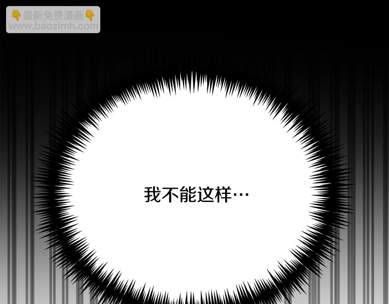 第7话 帮忙出气246