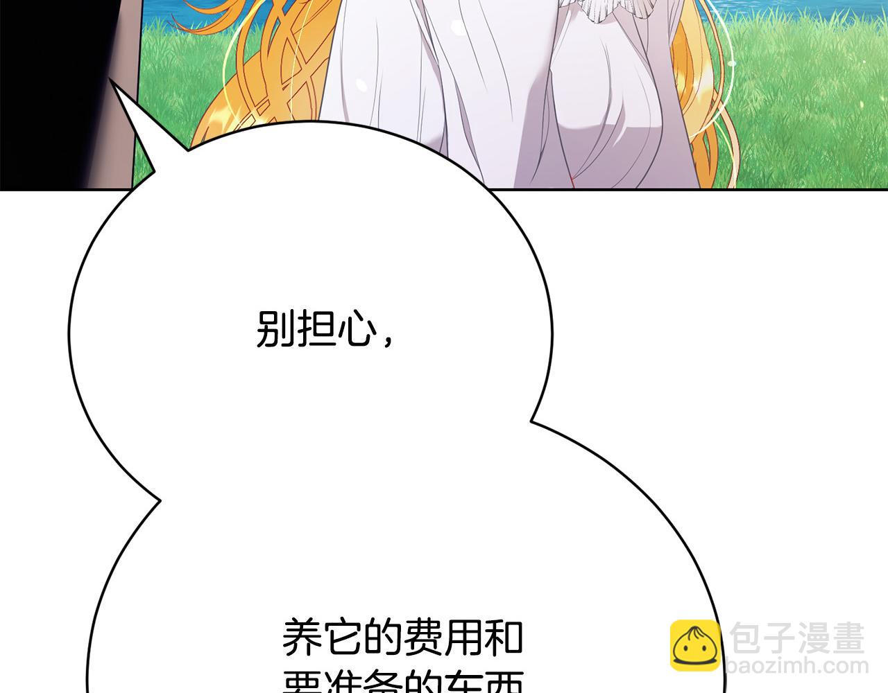 第7话 帮忙出气252