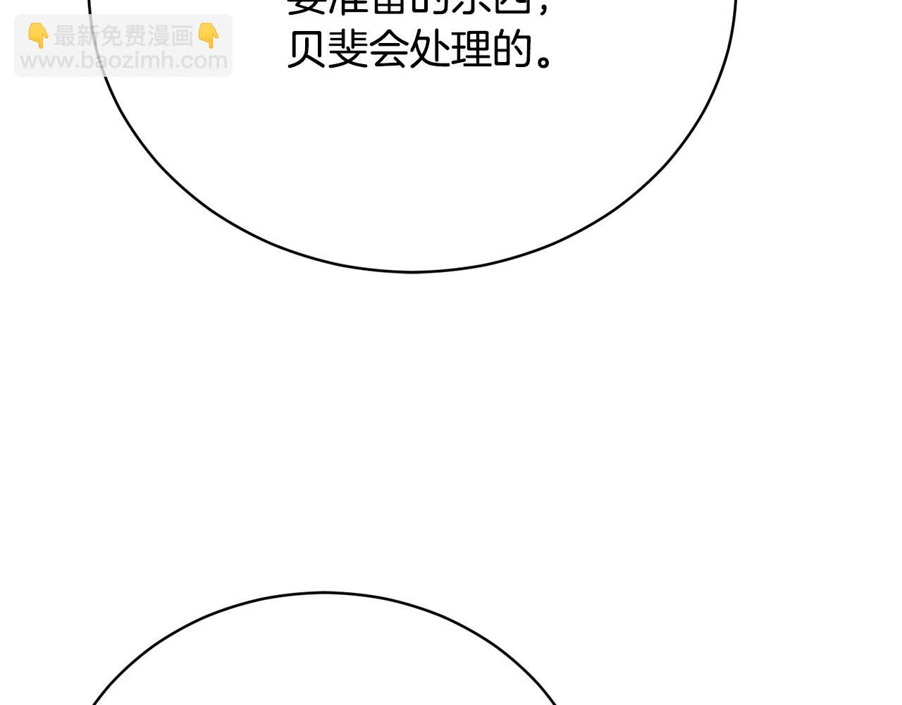 第7话 帮忙出气253