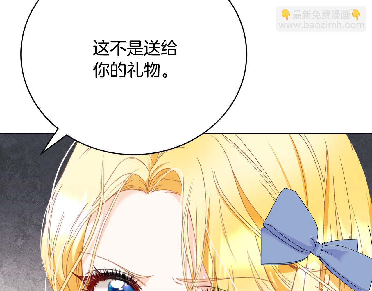 第7话 帮忙出气254