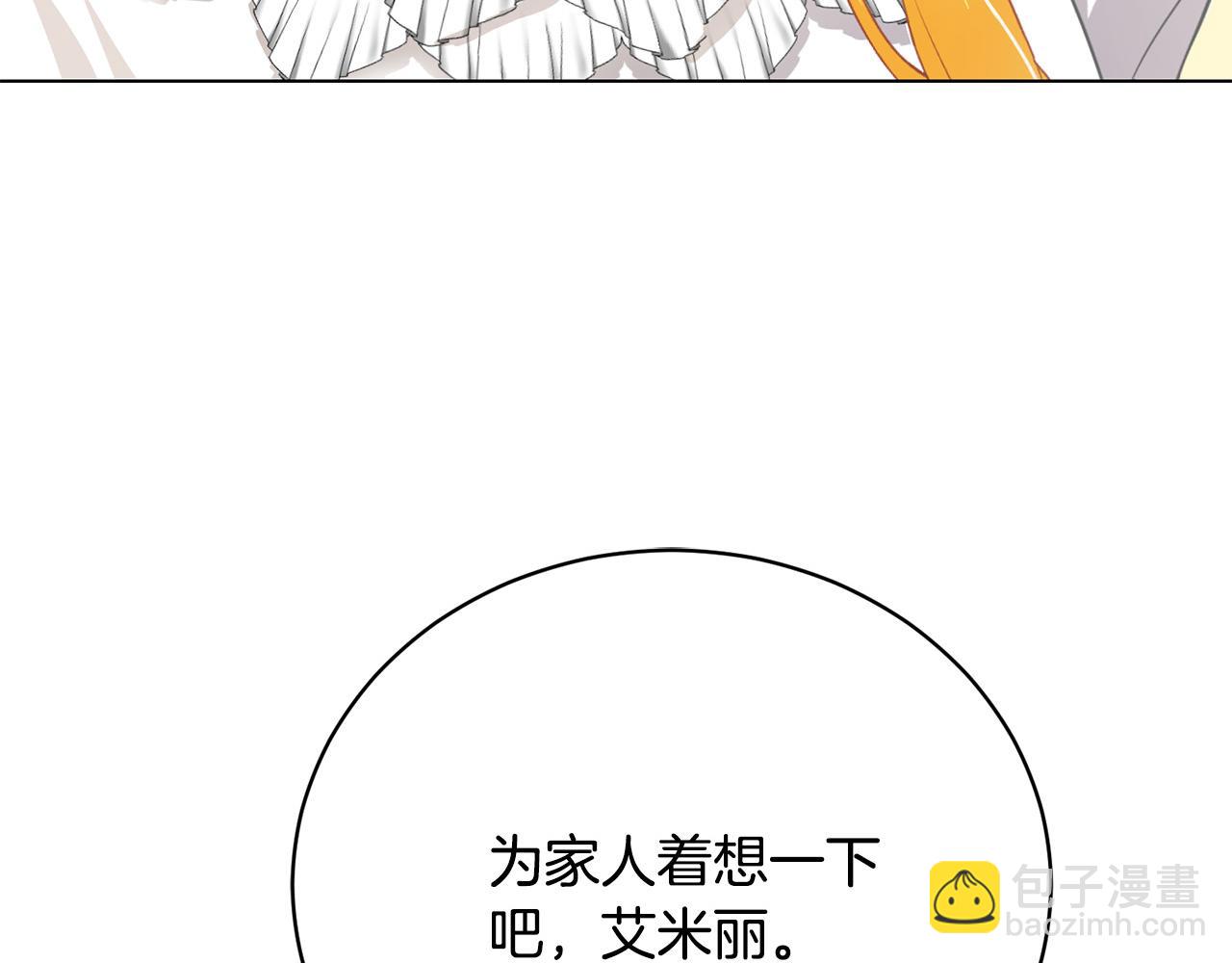 第7话 帮忙出气256