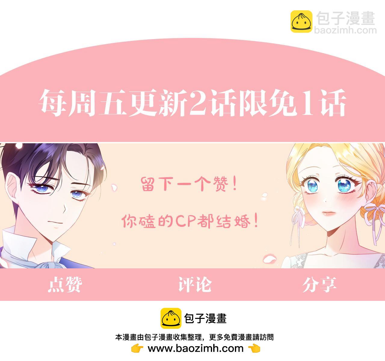 第7话 帮忙出气263