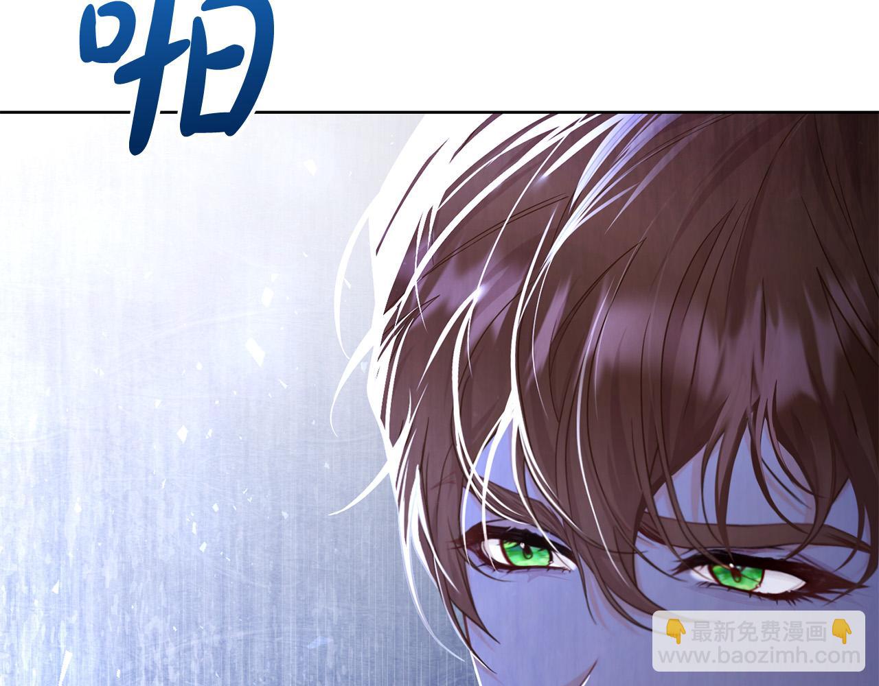 第7话 帮忙出气3