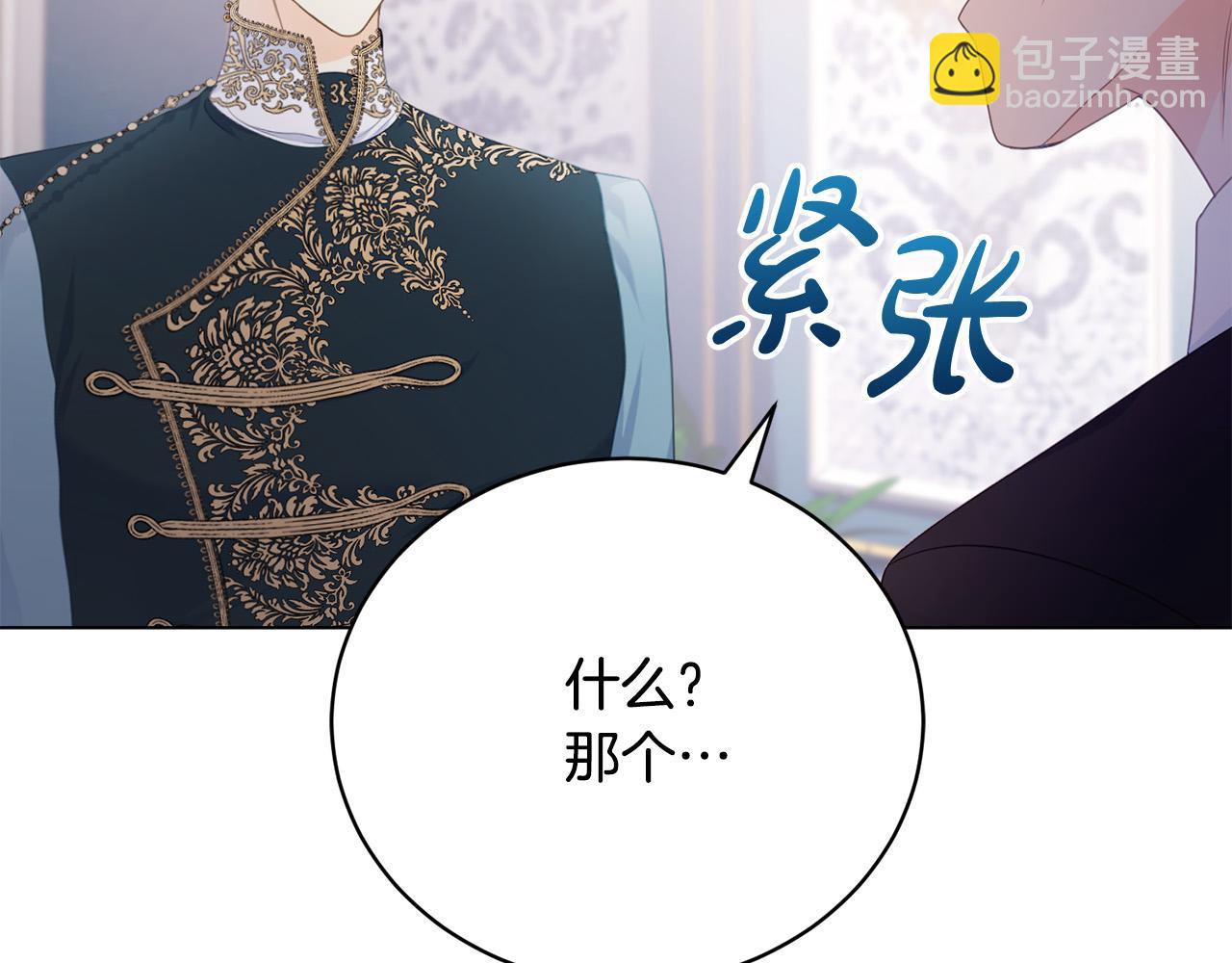 第7话 帮忙出气33