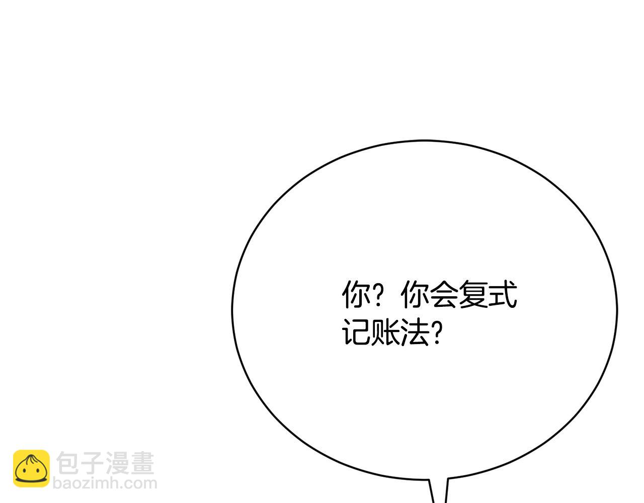 第7话 帮忙出气37