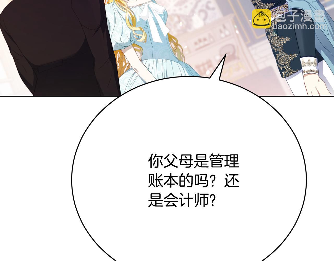 第7话 帮忙出气39