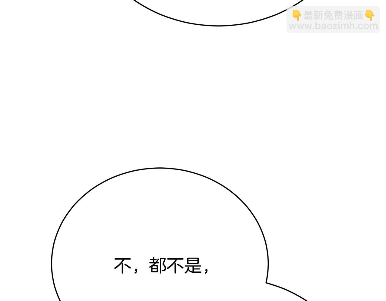 第7话 帮忙出气40