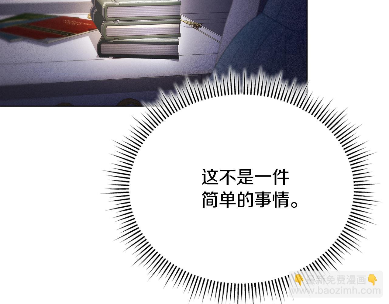 第7话 帮忙出气45