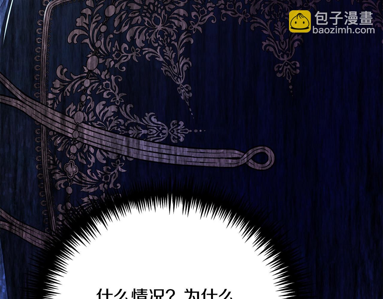 第7话 帮忙出气5