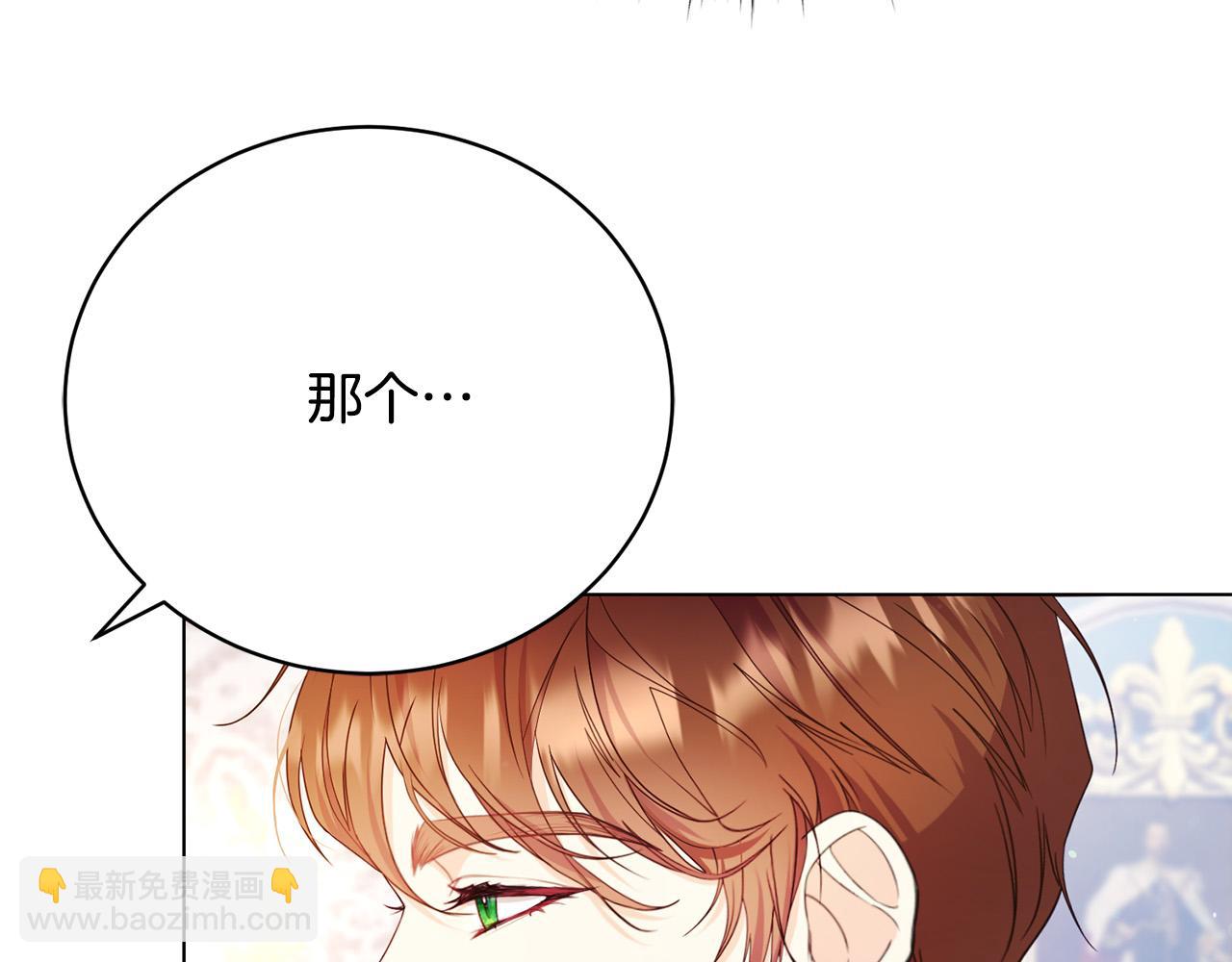 第7话 帮忙出气50
