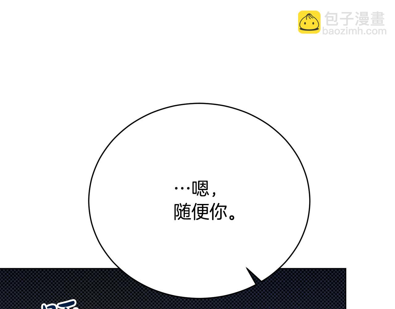 第7话 帮忙出气56
