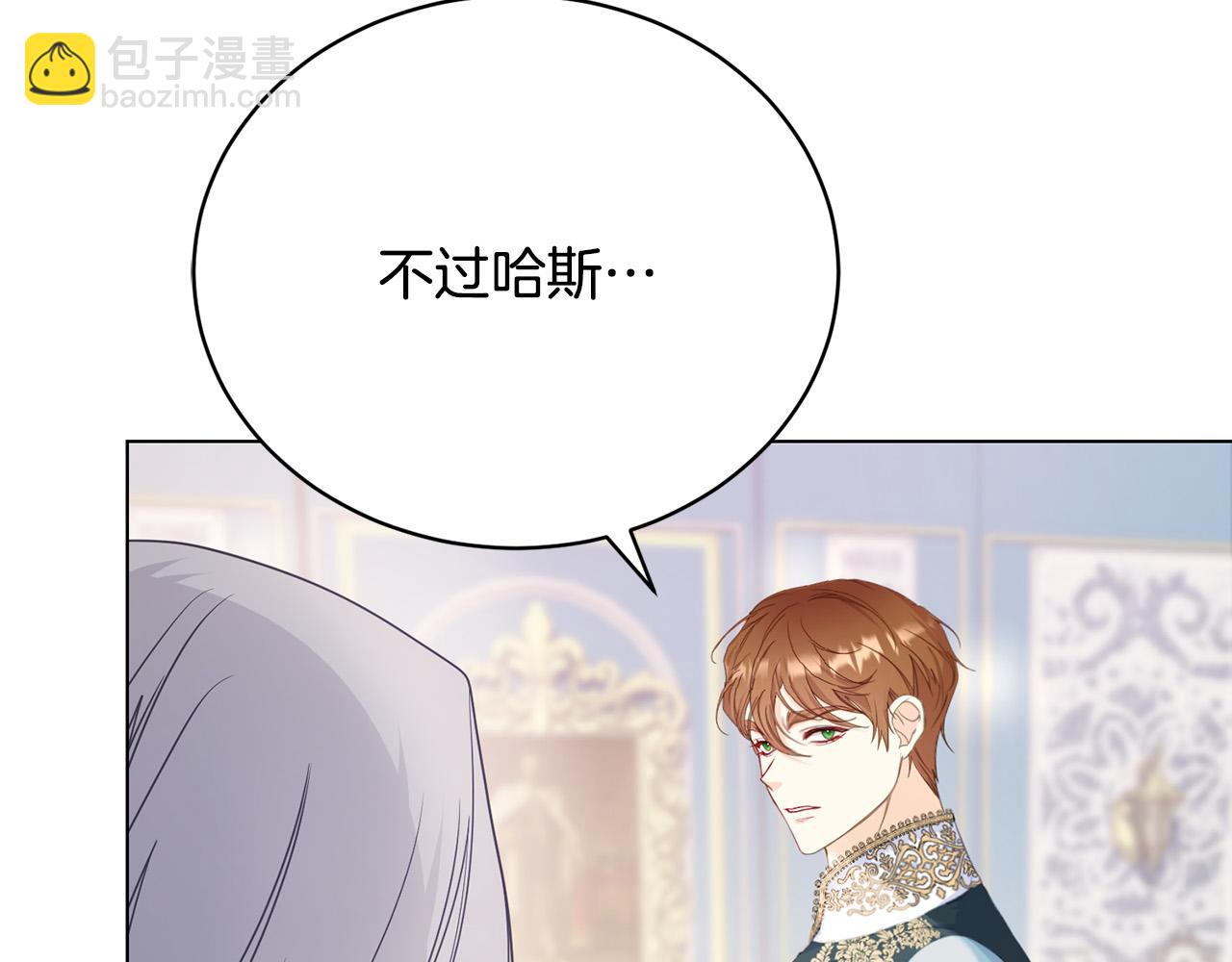 第7话 帮忙出气58