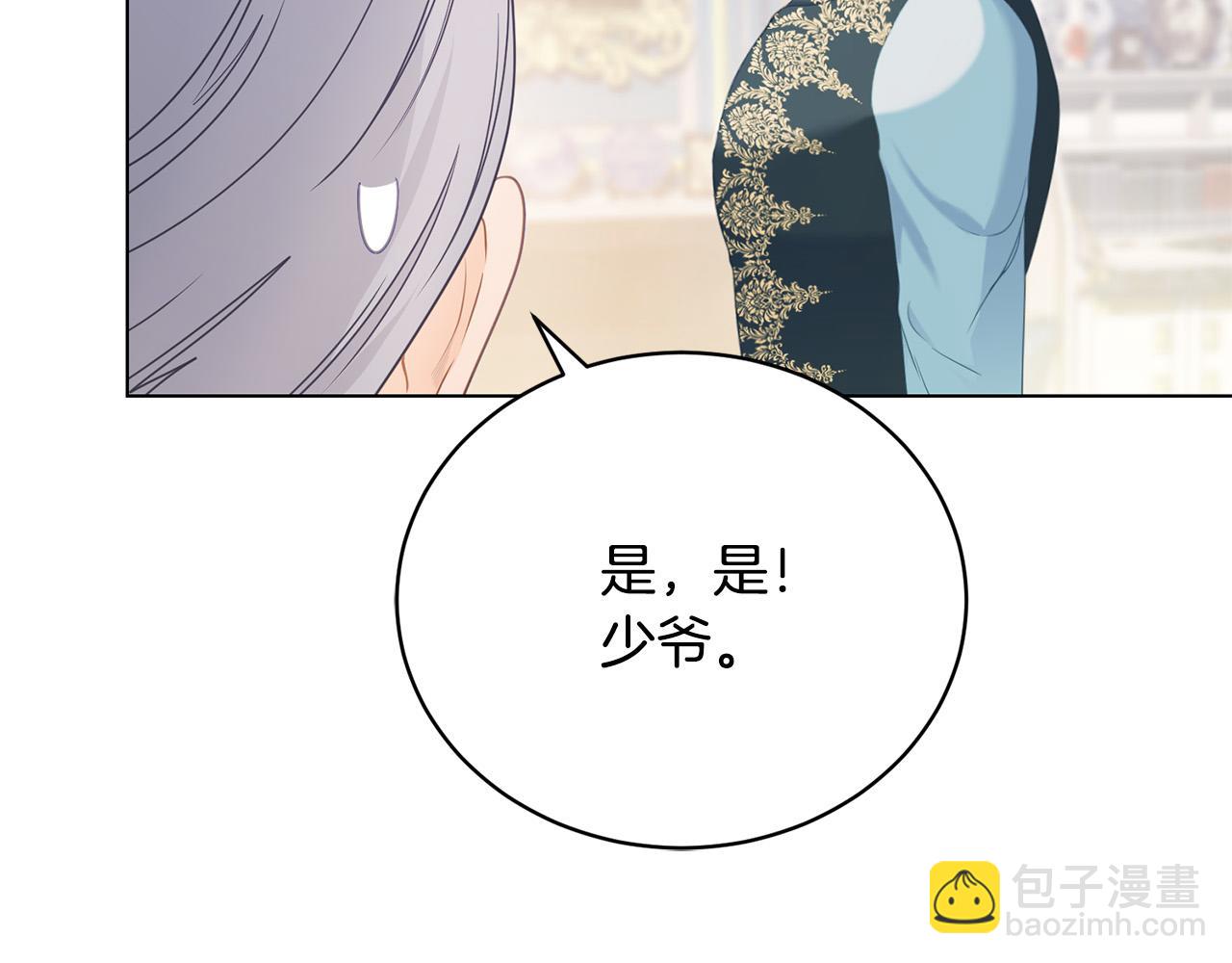 第7话 帮忙出气59