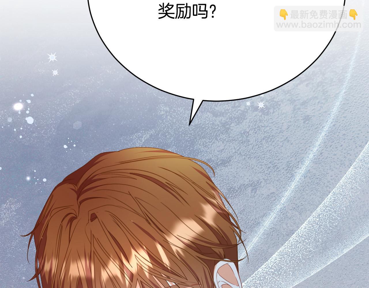 第7话 帮忙出气62