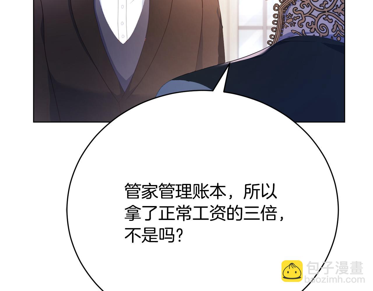 第7话 帮忙出气66