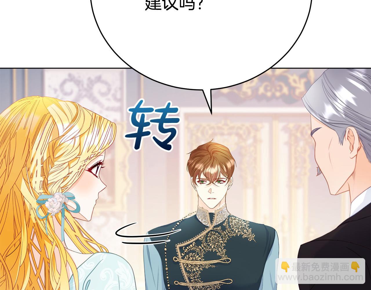 第7话 帮忙出气76