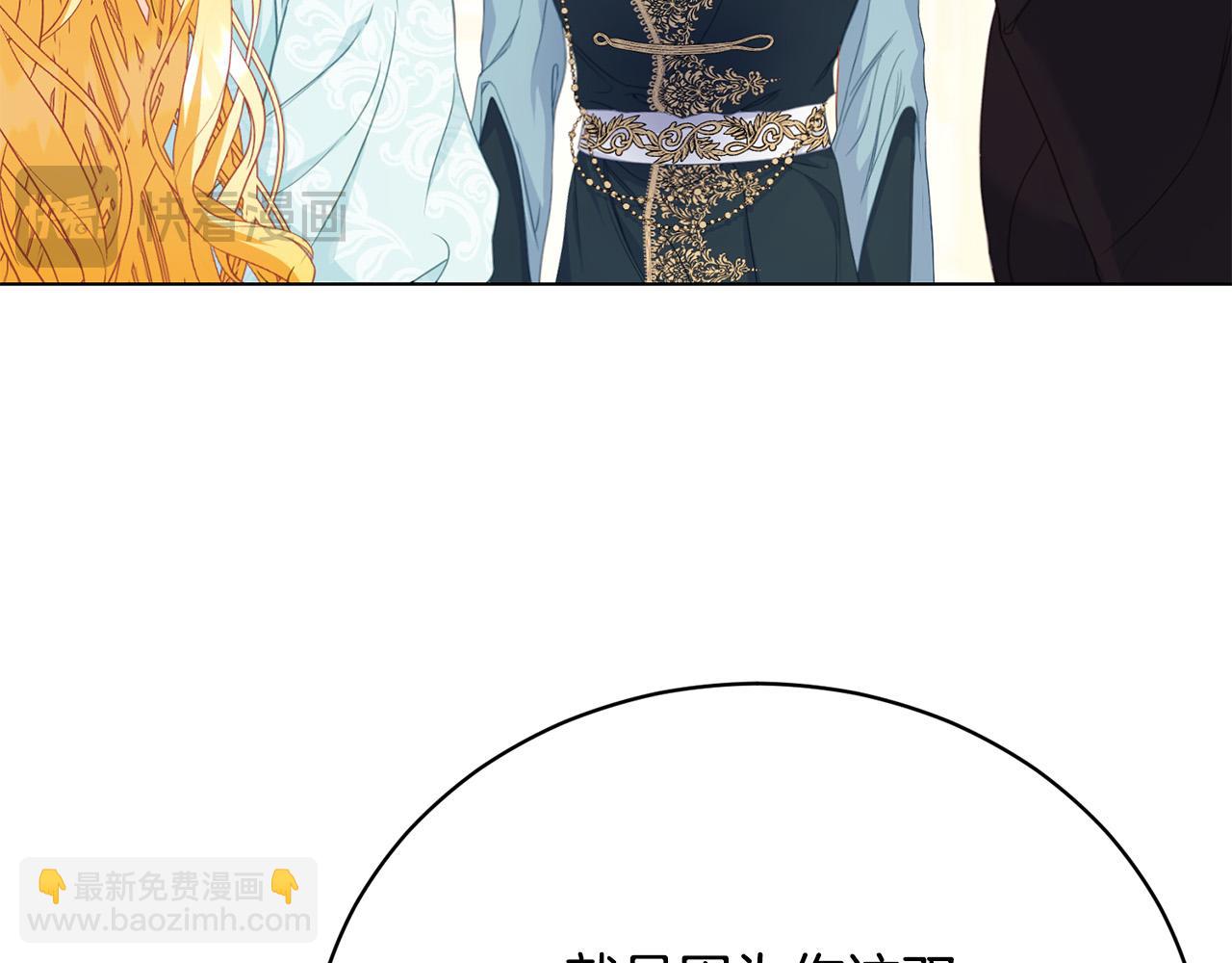 第7话 帮忙出气77