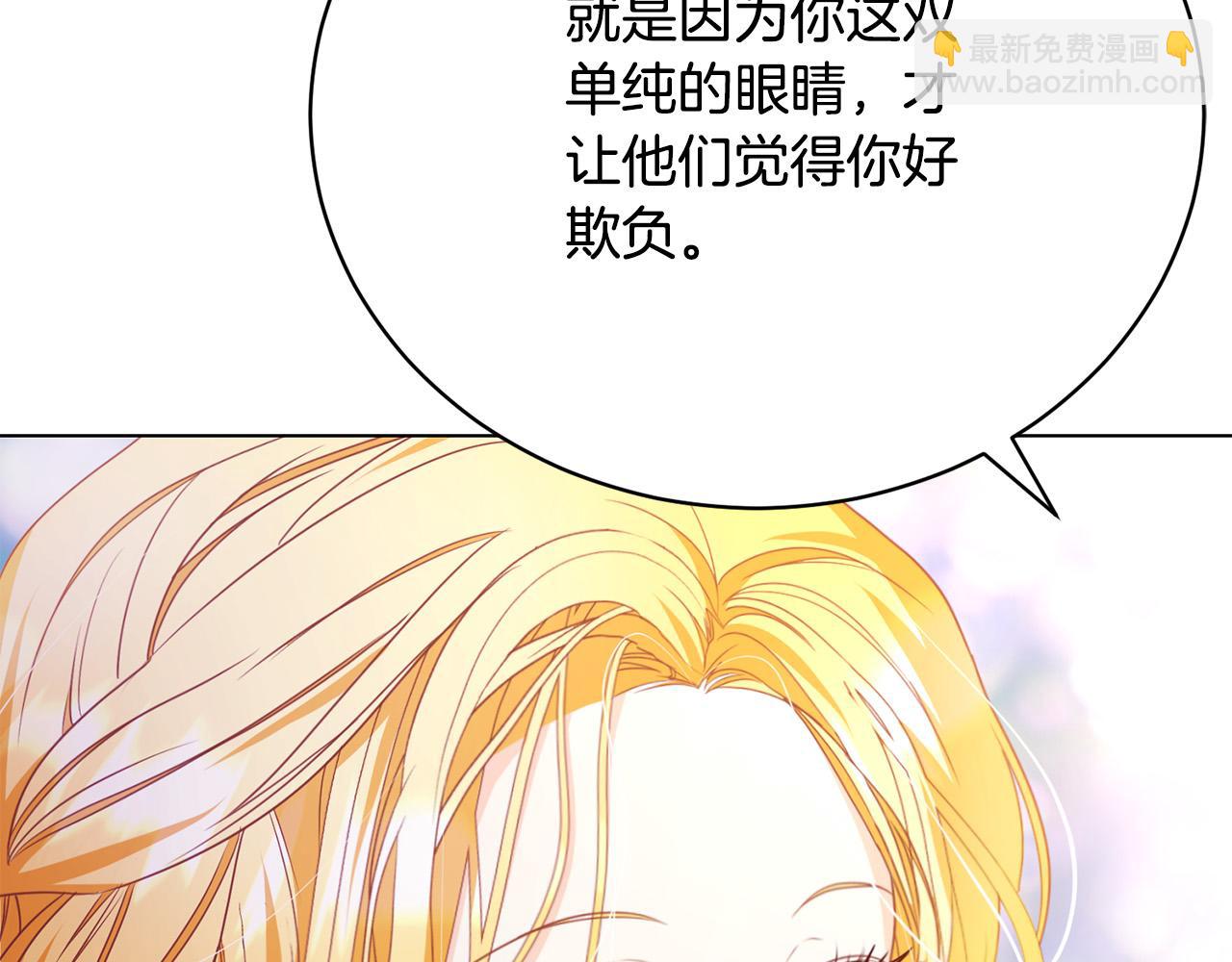 第7话 帮忙出气78
