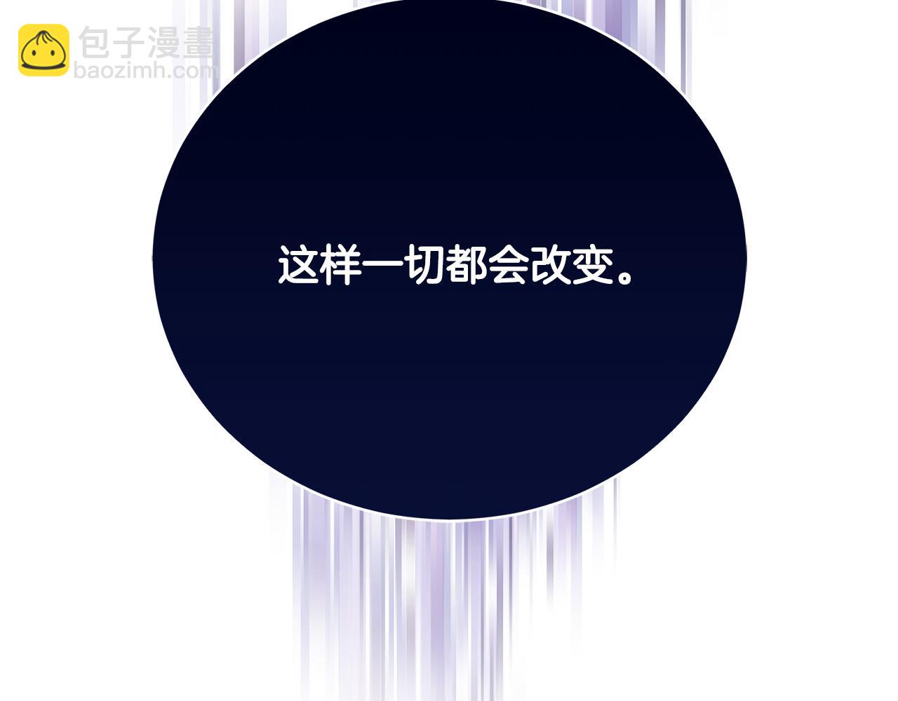 第7话 帮忙出气85