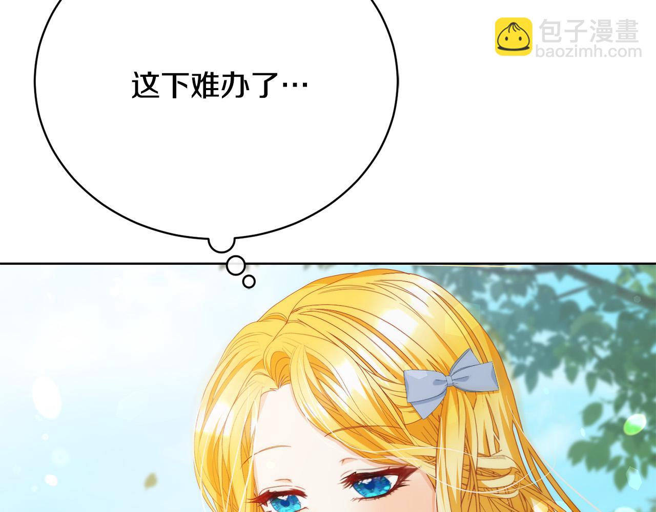 第7话 帮忙出气89