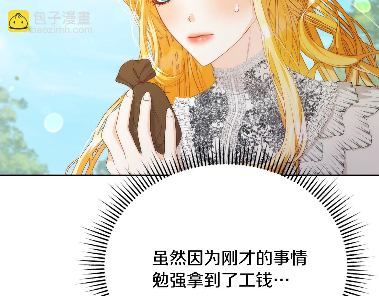第7话 帮忙出气90