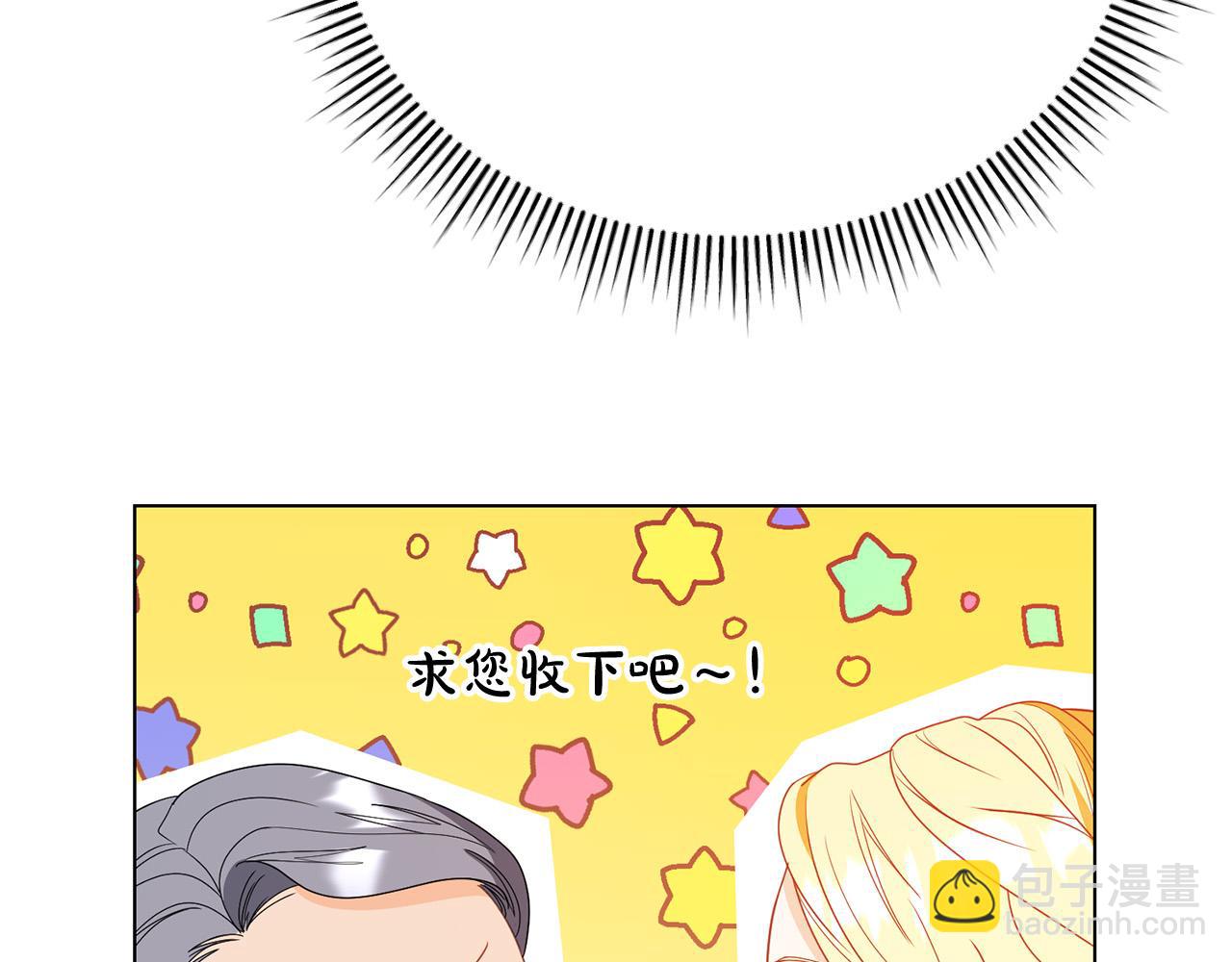 第7话 帮忙出气91