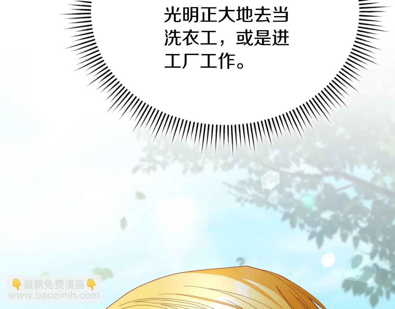 第7话 帮忙出气94