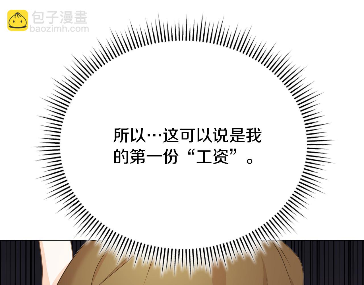 第7话 帮忙出气97