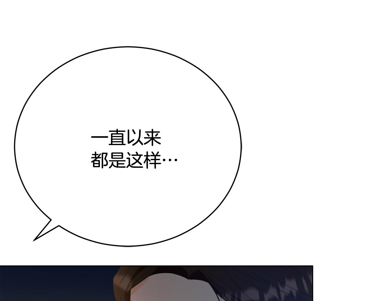 第9话 悲惨童年106