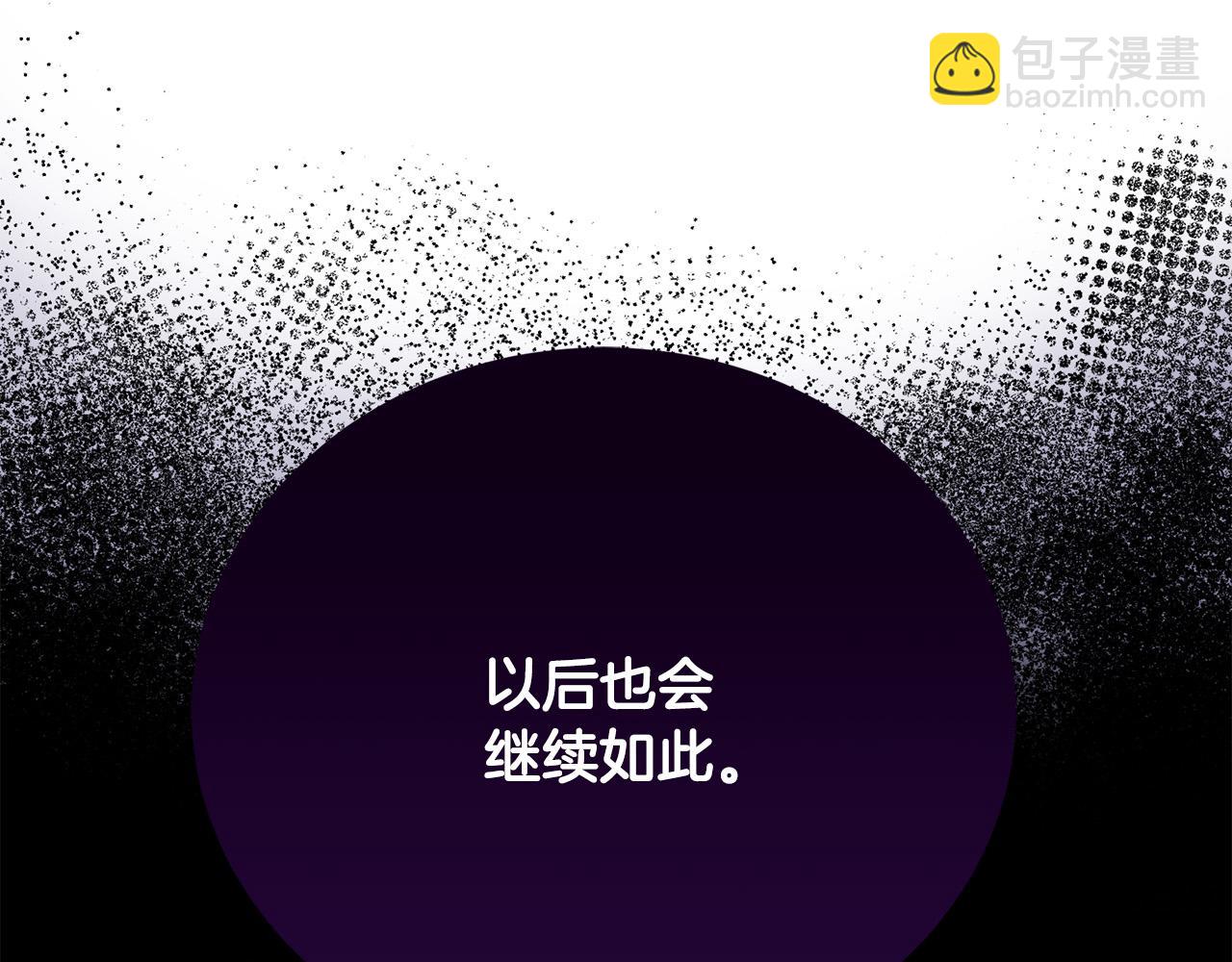 第9话 悲惨童年108