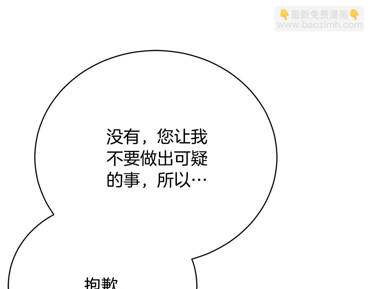 第9话 悲惨童年12
