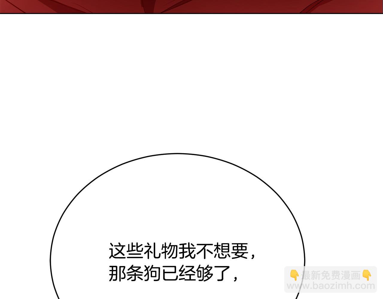 第9话 悲惨童年124