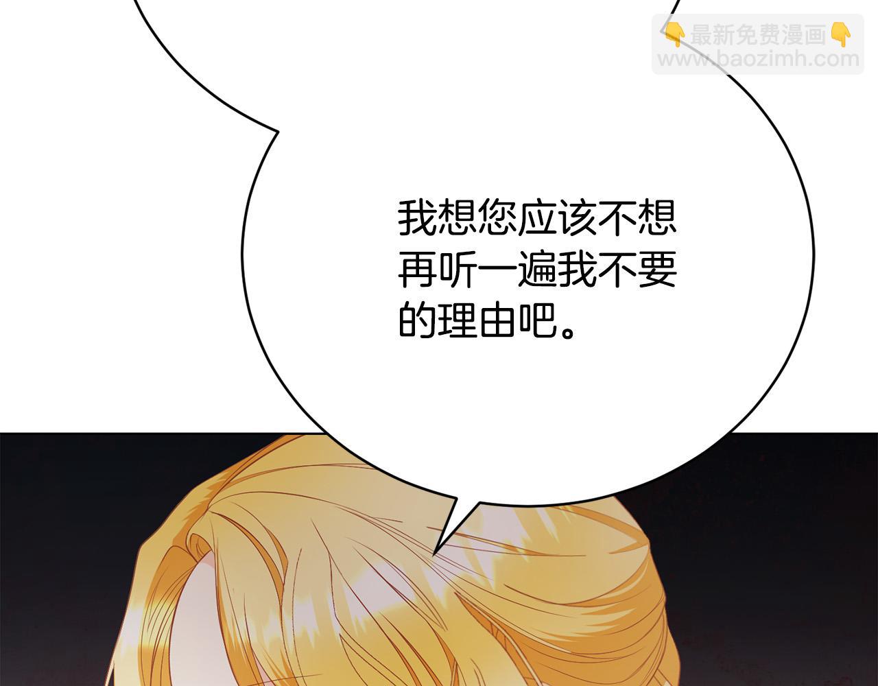 第9话 悲惨童年125
