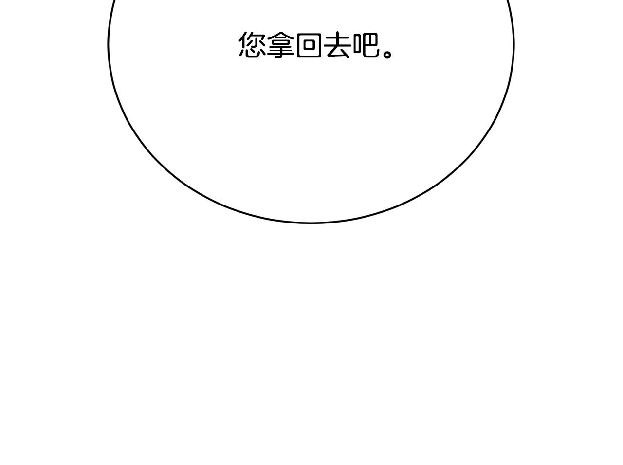第9话 悲惨童年127