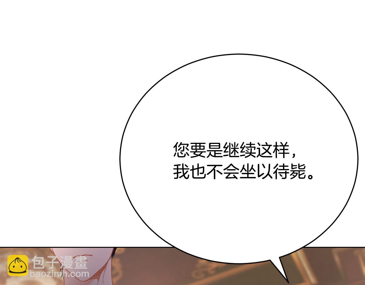 第9话 悲惨童年128