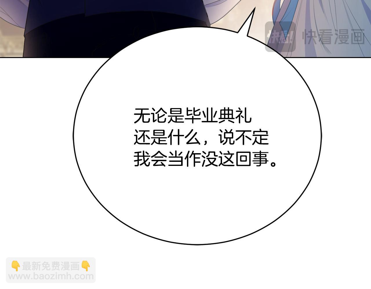 第9话 悲惨童年130