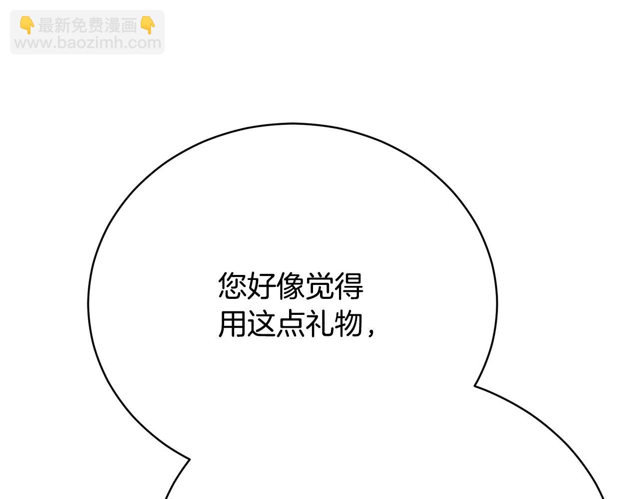 第9话 悲惨童年131
