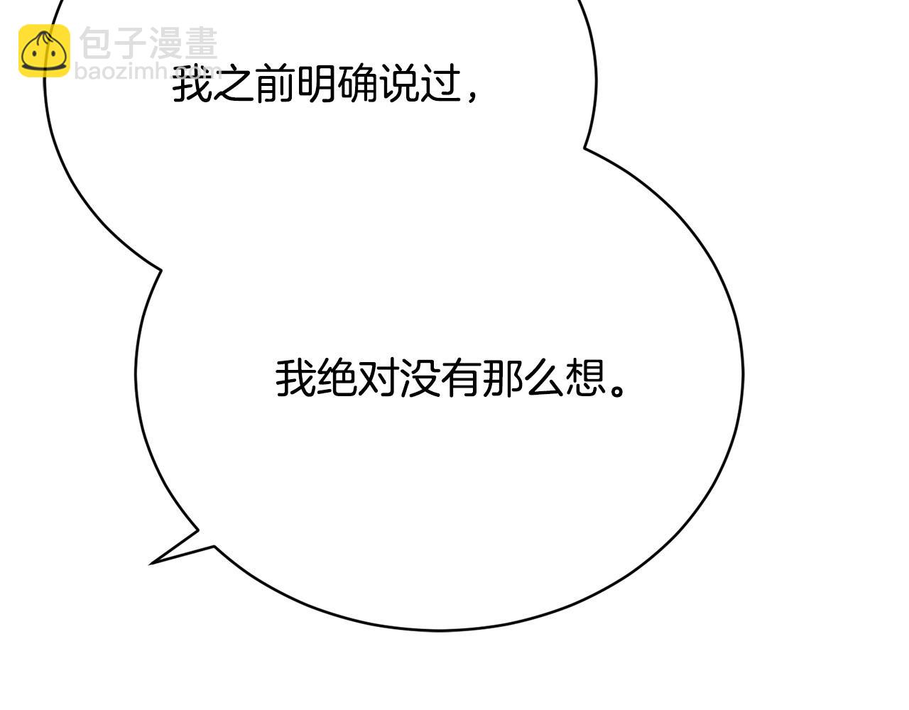 第9话 悲惨童年134