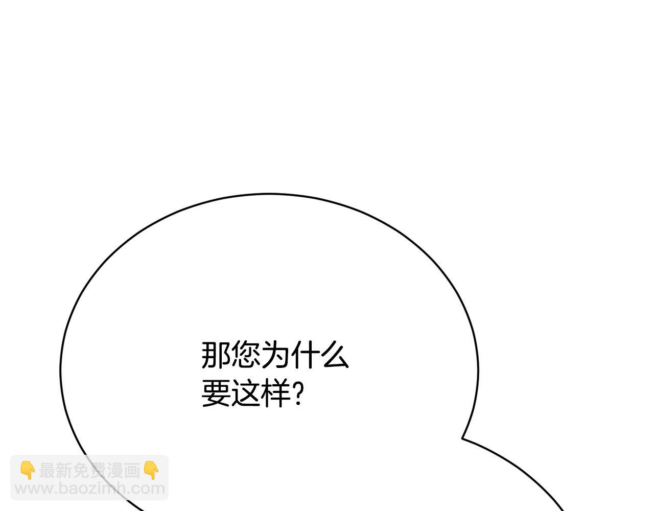 第9话 悲惨童年135