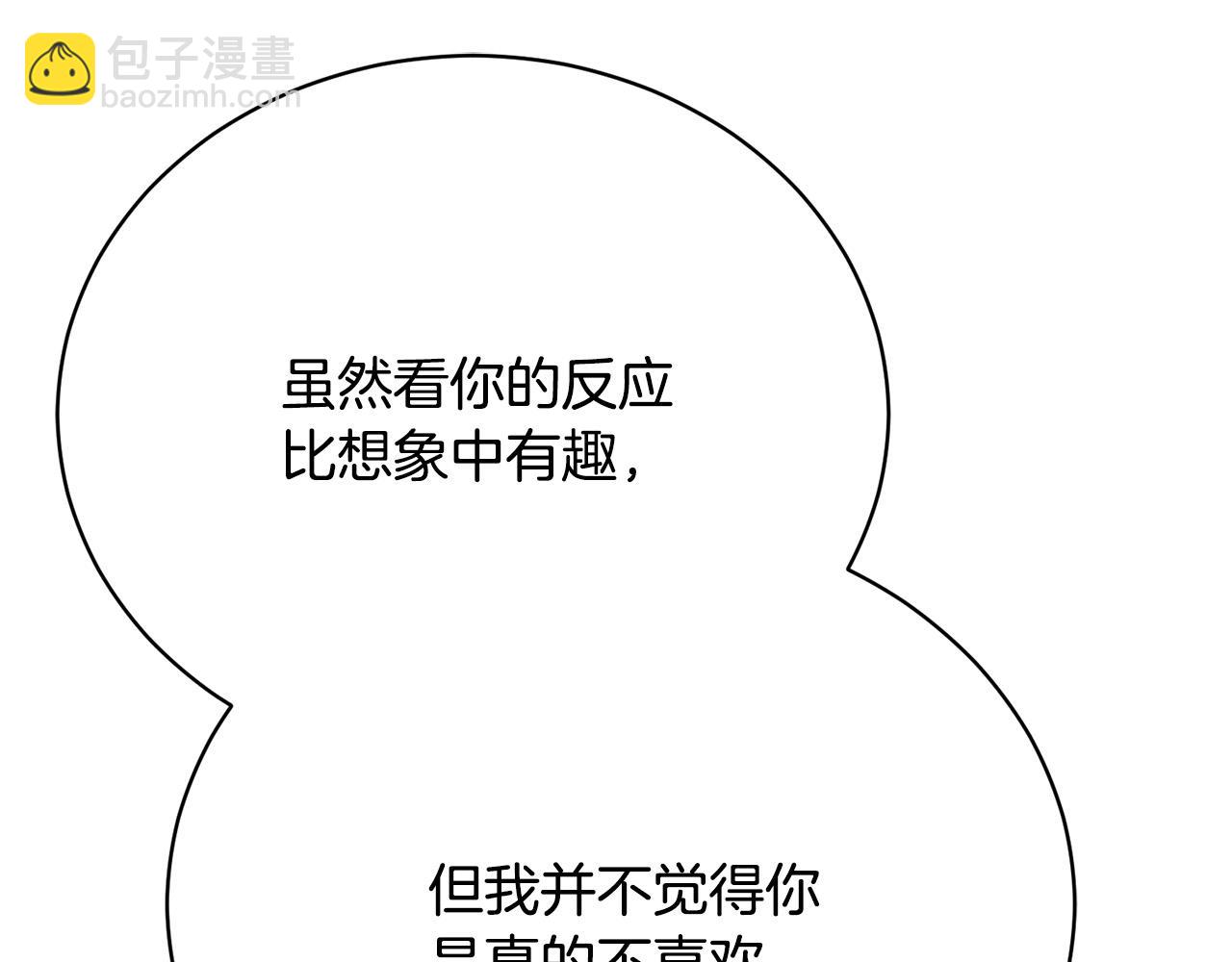 第9话 悲惨童年139