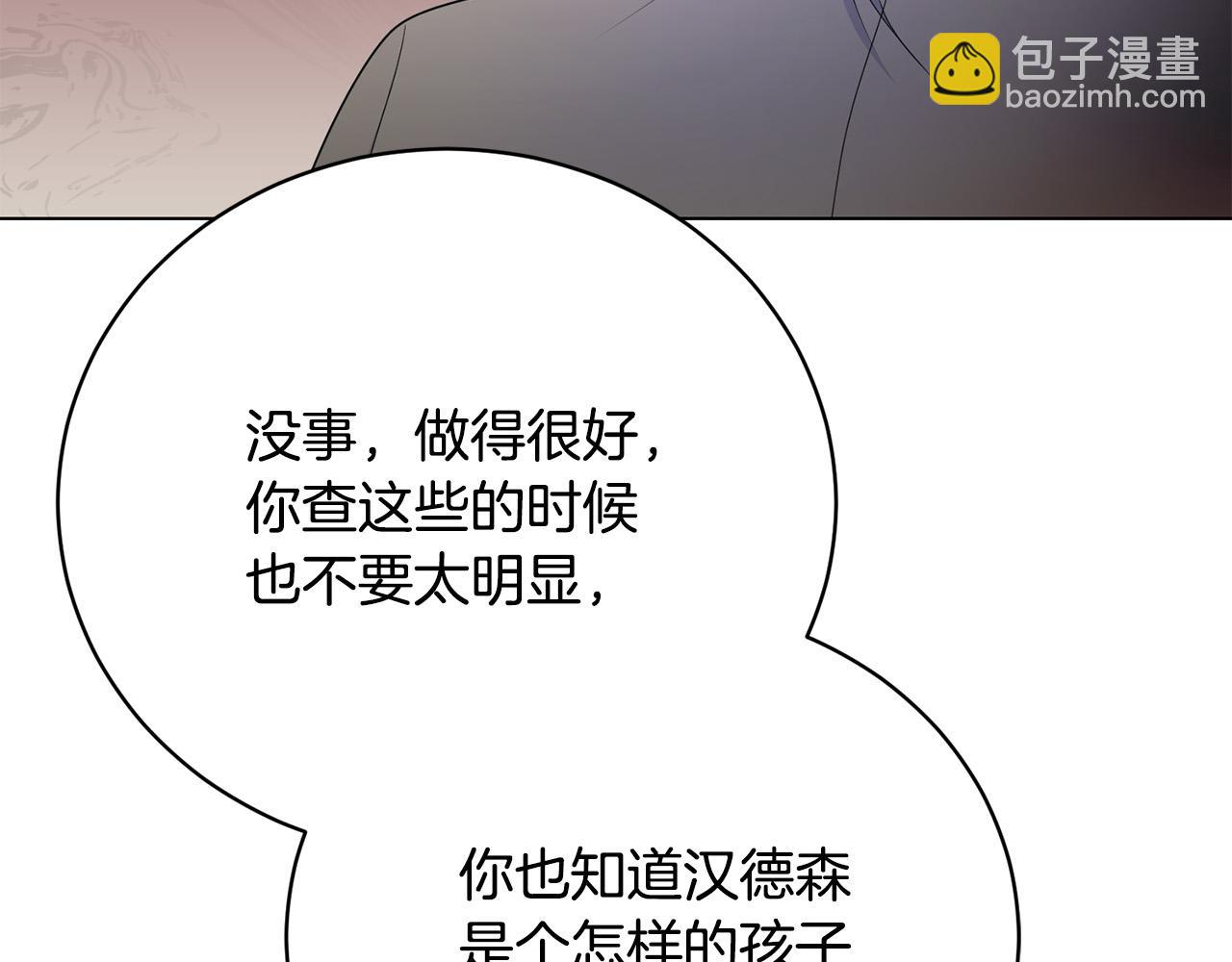 第9话 悲惨童年14