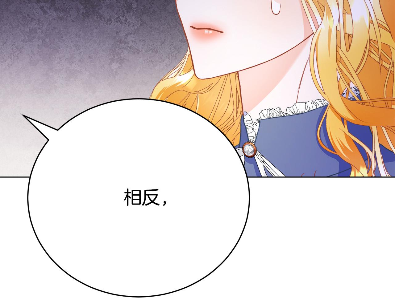 第9话 悲惨童年141