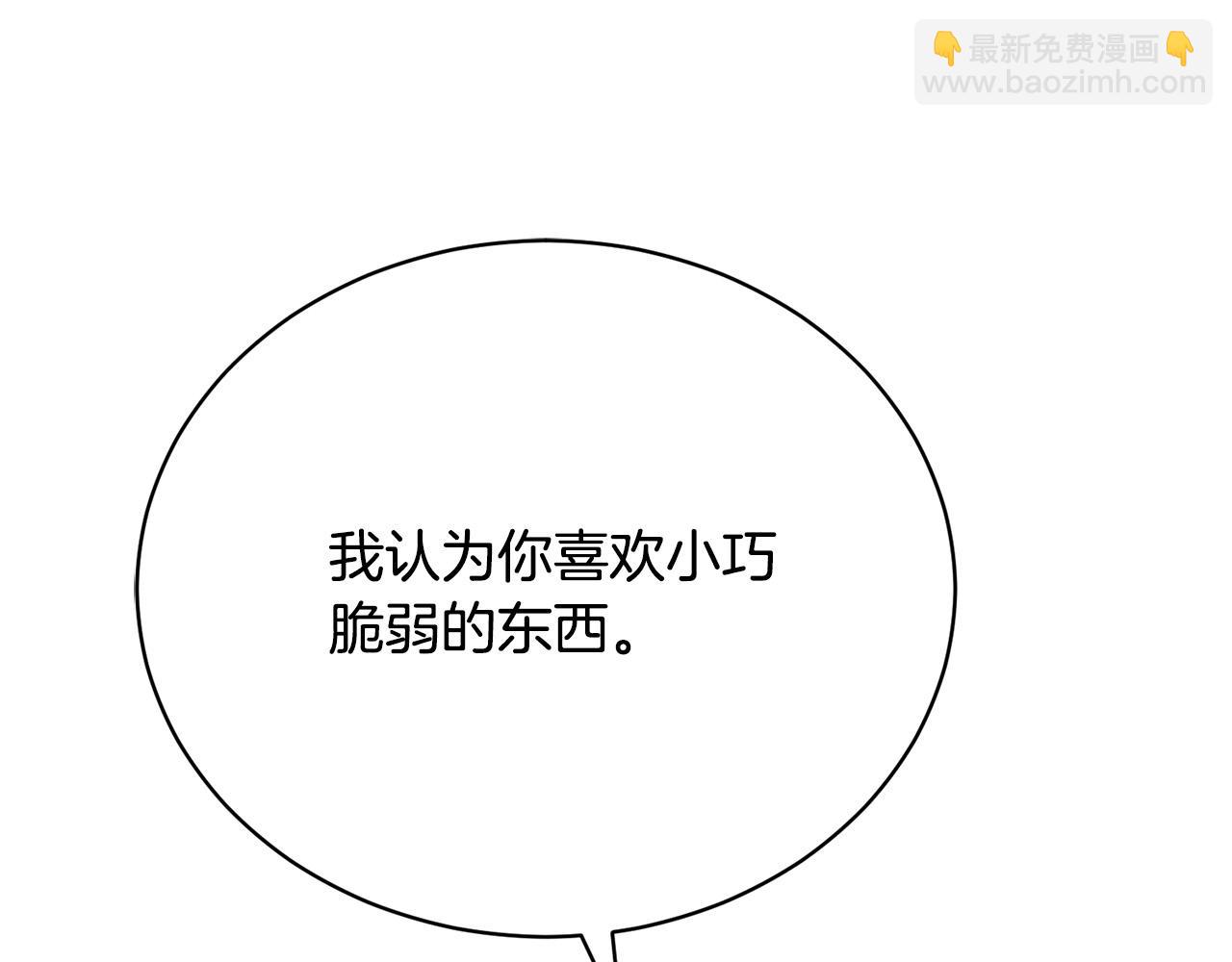 第9话 悲惨童年143