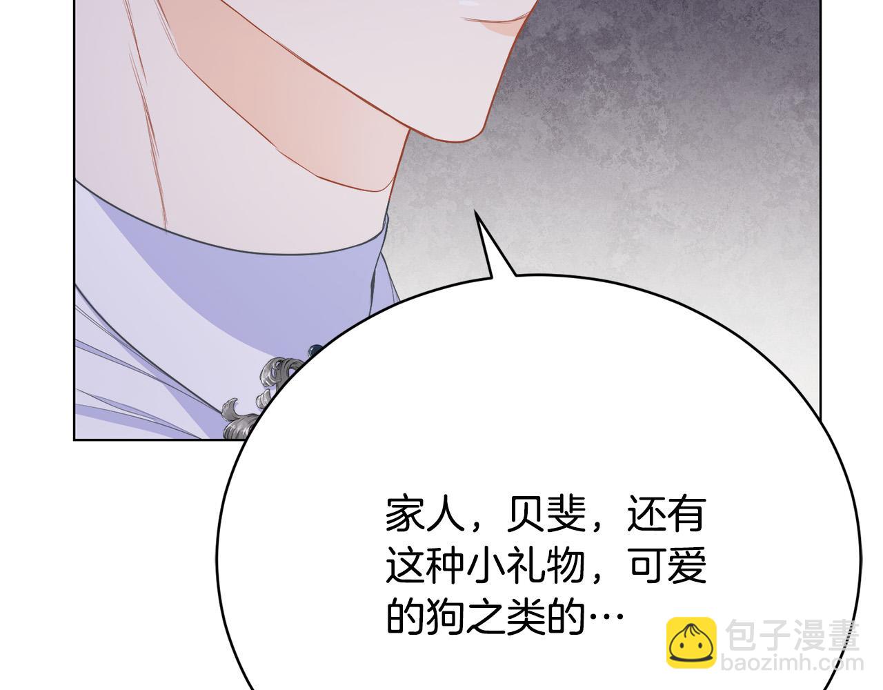 第9话 悲惨童年145