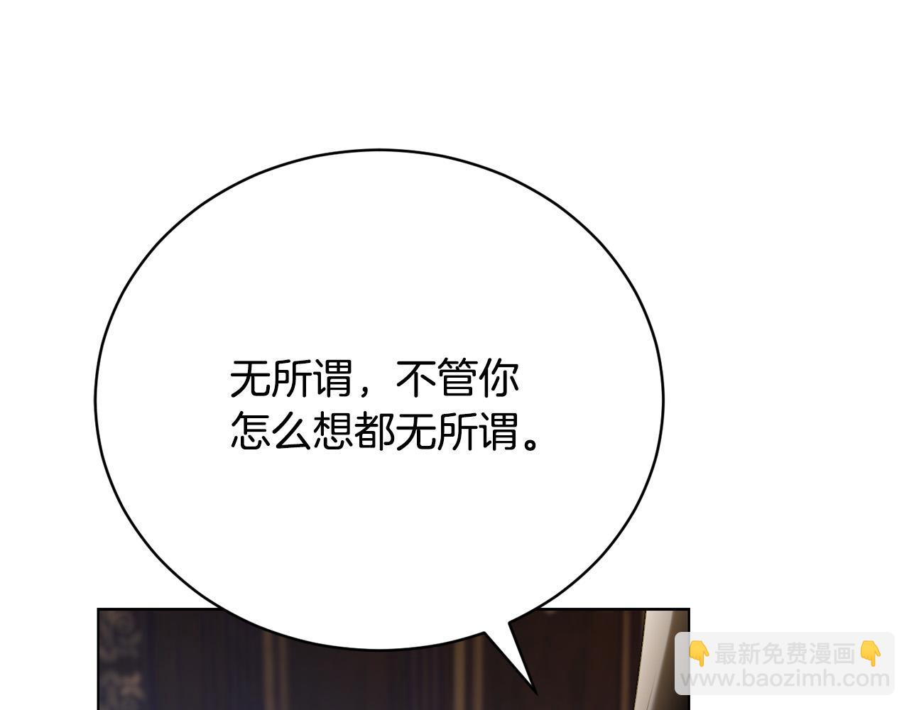 第9话 悲惨童年151