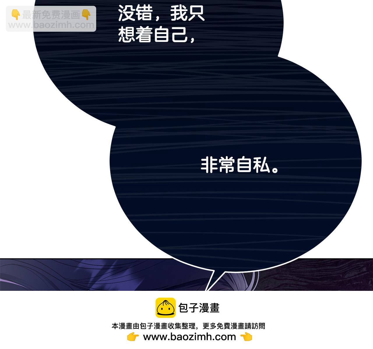 第9话 悲惨童年157