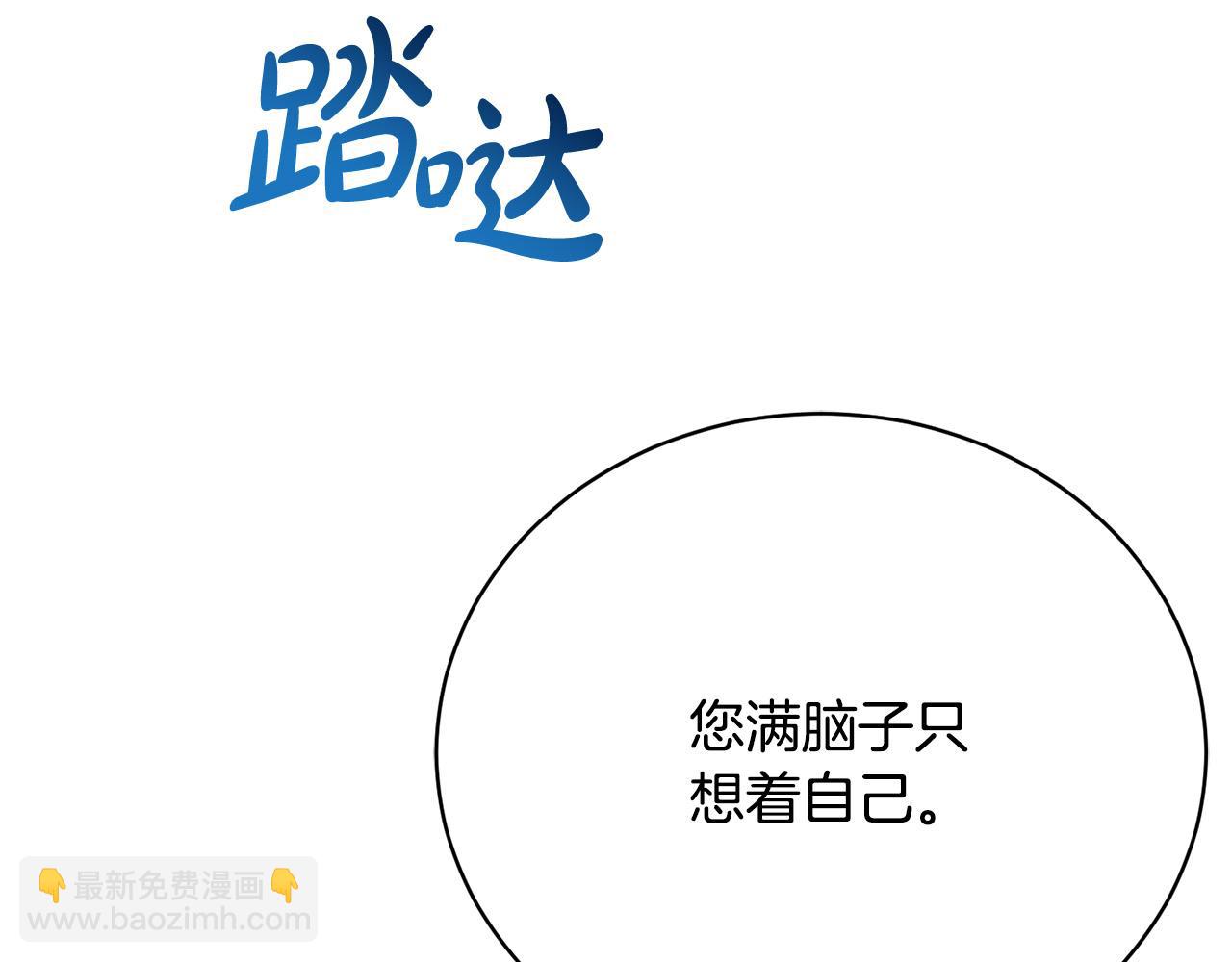 第9话 悲惨童年158