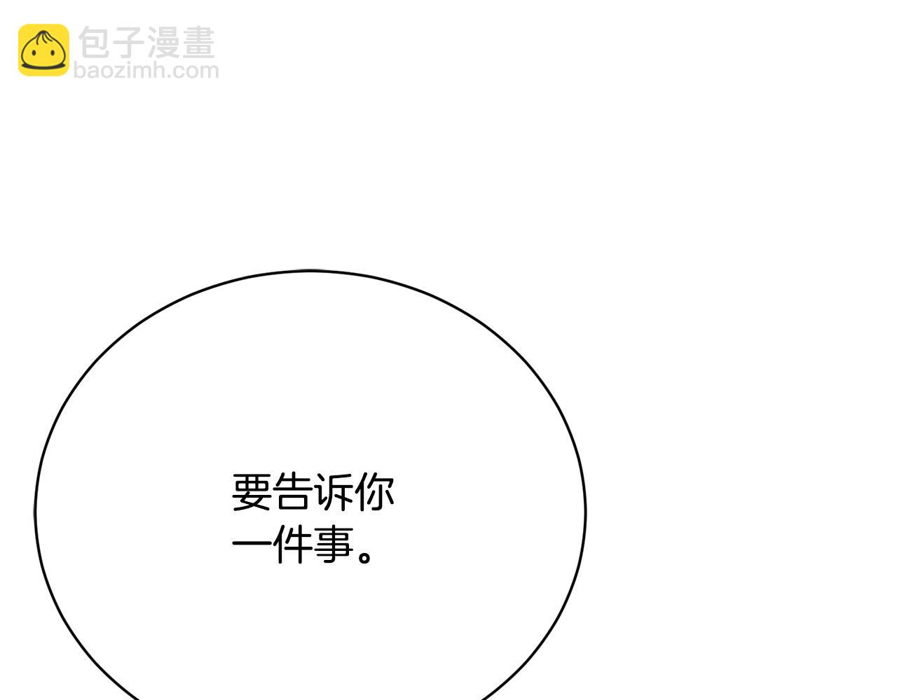 第9话 悲惨童年164