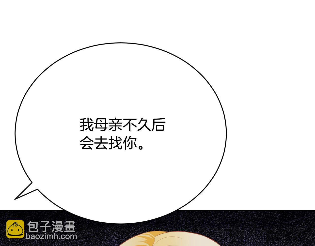 第9话 悲惨童年167