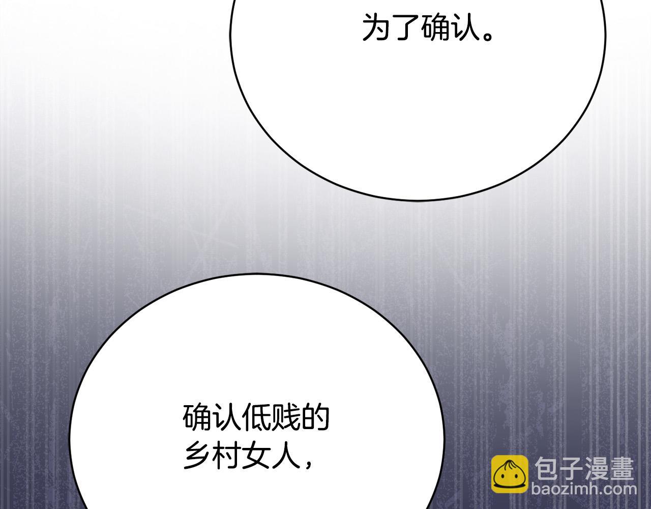 第9话 悲惨童年170